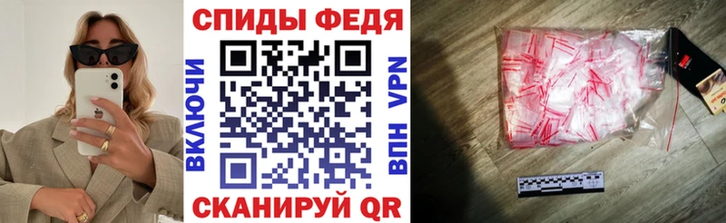 АМФ VHQ  Курильск 