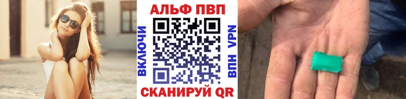 omg вход  что такое наркотик  Курильск  A-PVP СК КРИС 