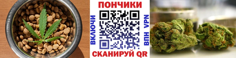 наркота  Курильск  Печенье с ТГК марихуана 
