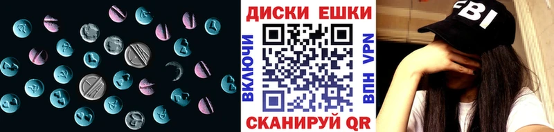Ecstasy таблы  гидра как войти  Курильск  купить наркотики цена 