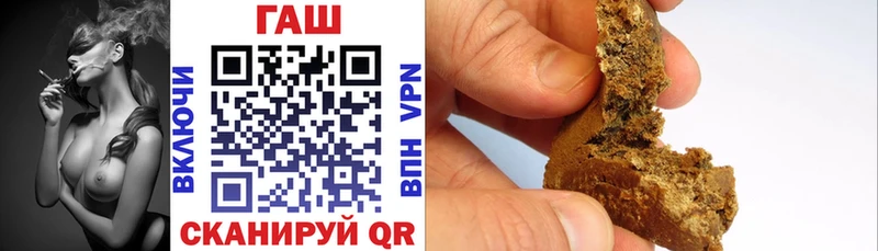 Гашиш хэш Курильск