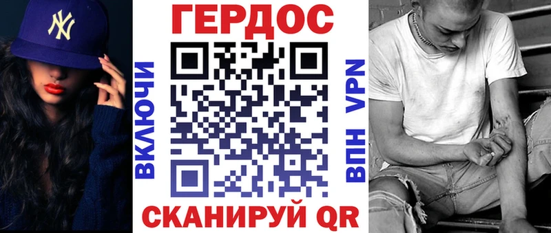 ГЕРОИН белый  закладки  Курильск 