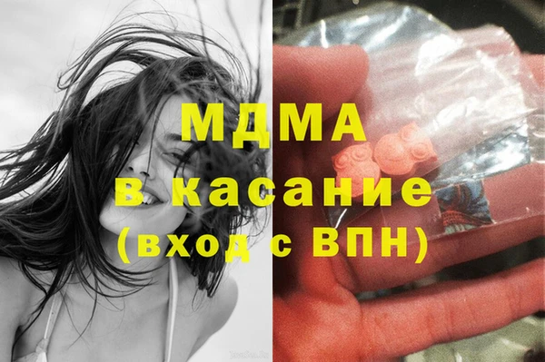 эйфоретик Богородицк