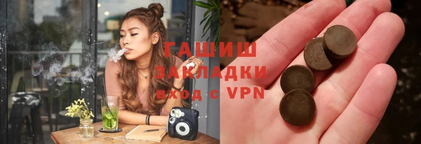 эйфоретик Богородицк