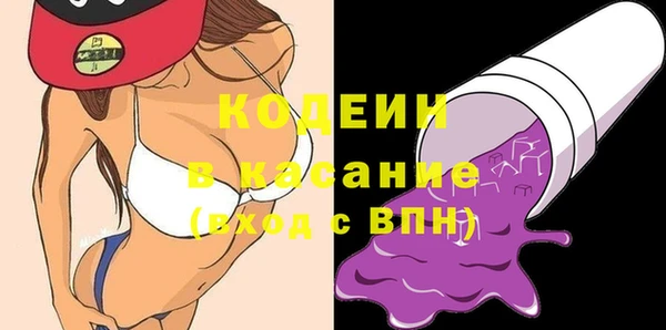 эйфоретик Богородицк