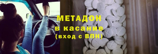 дмт Богородск