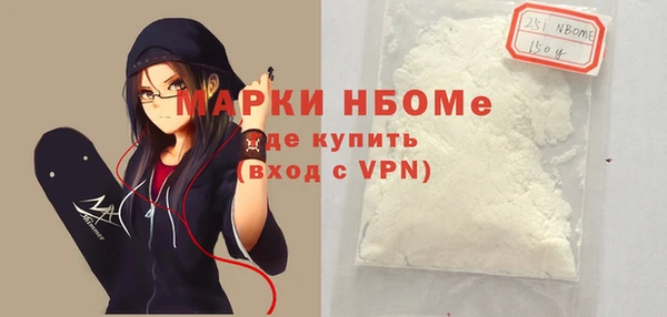 эйфоретик Богородицк