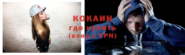 эйфоретик Богородицк