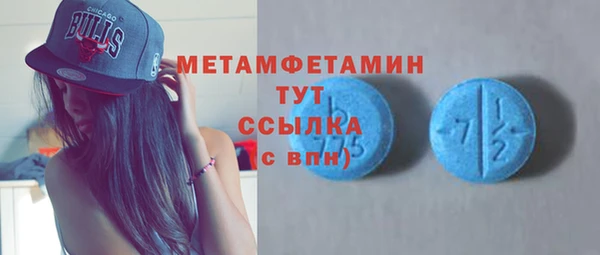 дмт Богородск