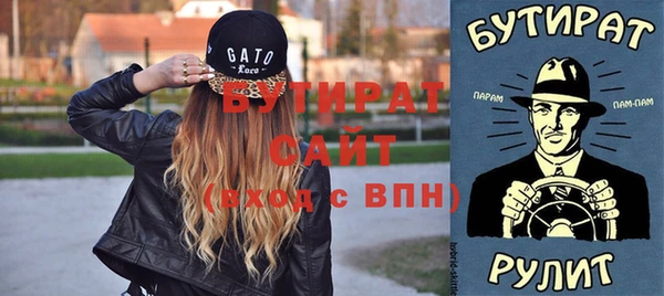 эйфоретик Богородицк