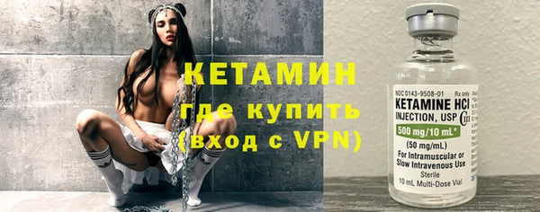 эйфоретик Богородицк