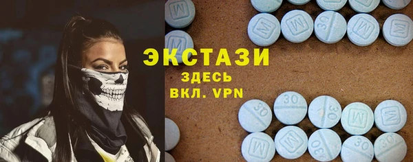 эйфоретик Богородицк