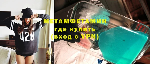 эйфоретик Богородицк