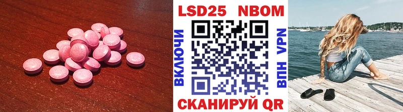 закладка  Курильск  Лсд 25 экстази ecstasy 