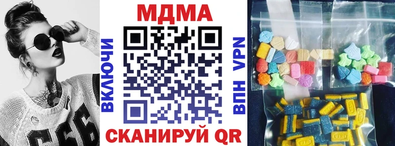 MDMA VHQ дарнет шоп Курильск