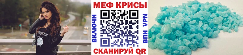 МЕФ VHQ  Курильск 