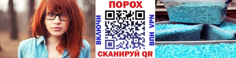 МЕТАМФЕТАМИН мет  Курильск 