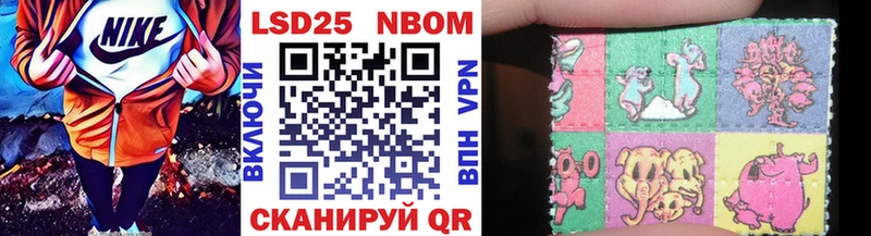цены наркотик Курильск Марки 25I-NBOMe 1,5мг