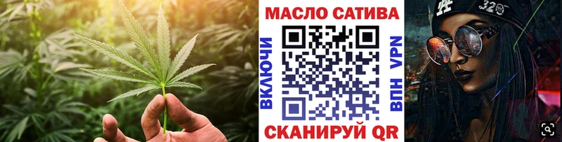 Дистиллят ТГК концентрат  сколько стоит  Курильск 